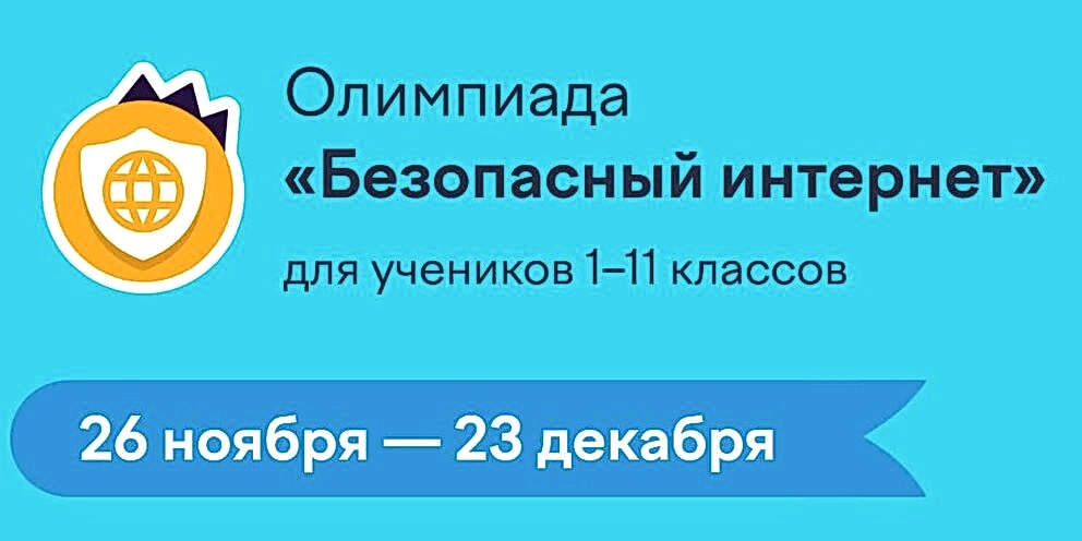 Фото новости